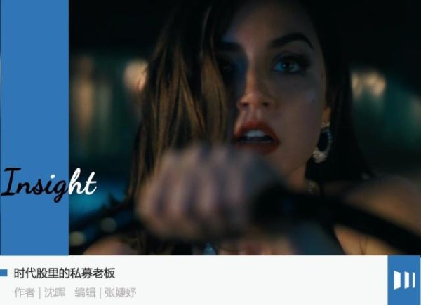 股票配资理财 但斌为什么有九条命？